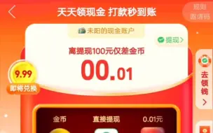 Download Video: 给我玩阴的是吧？