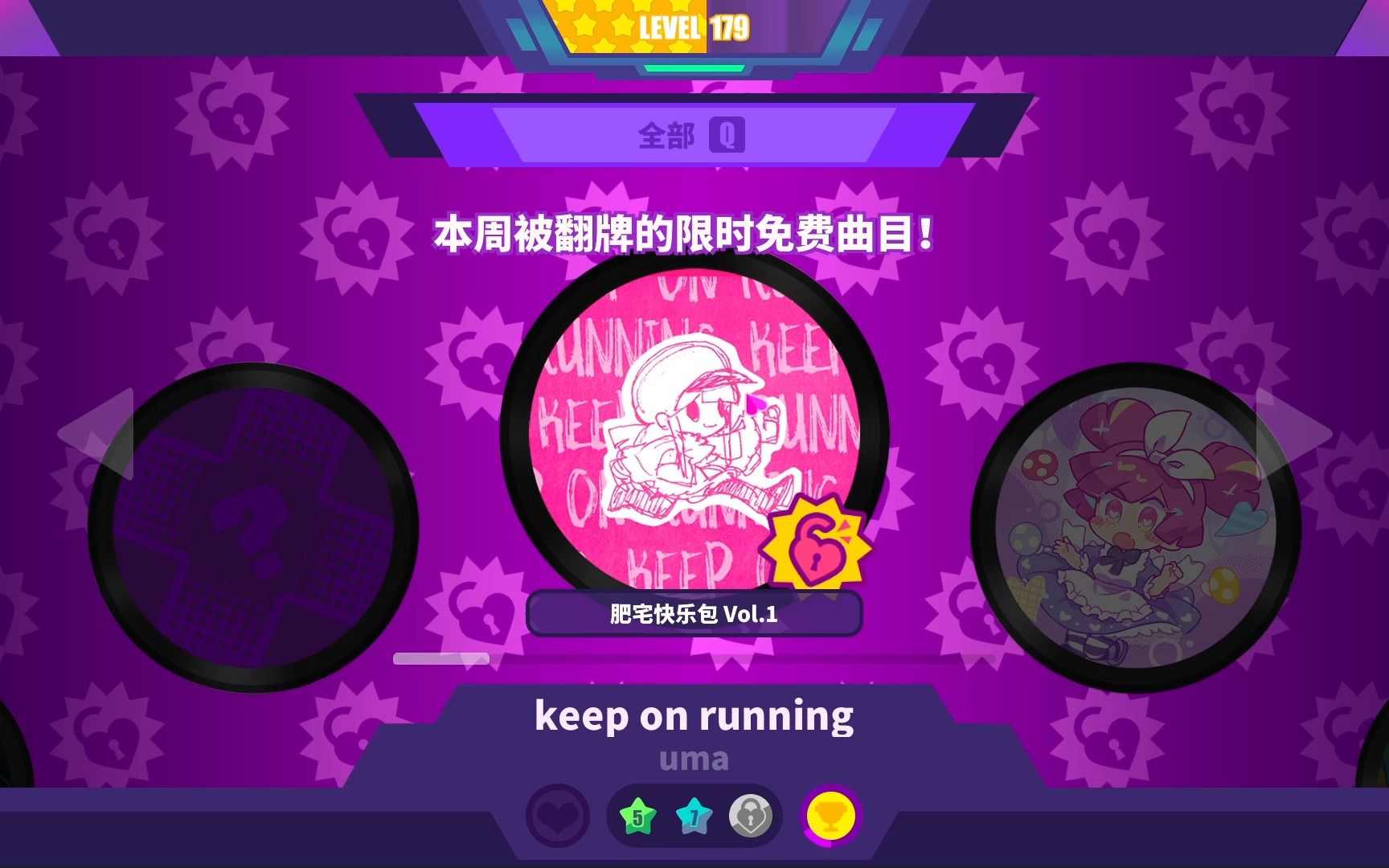 [图]MuseDash喵斯快跑keep on running萌新全连