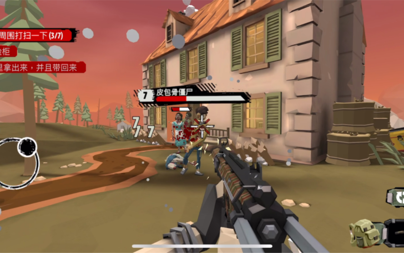 ios游戏 步行僵尸2 无限金币试玩