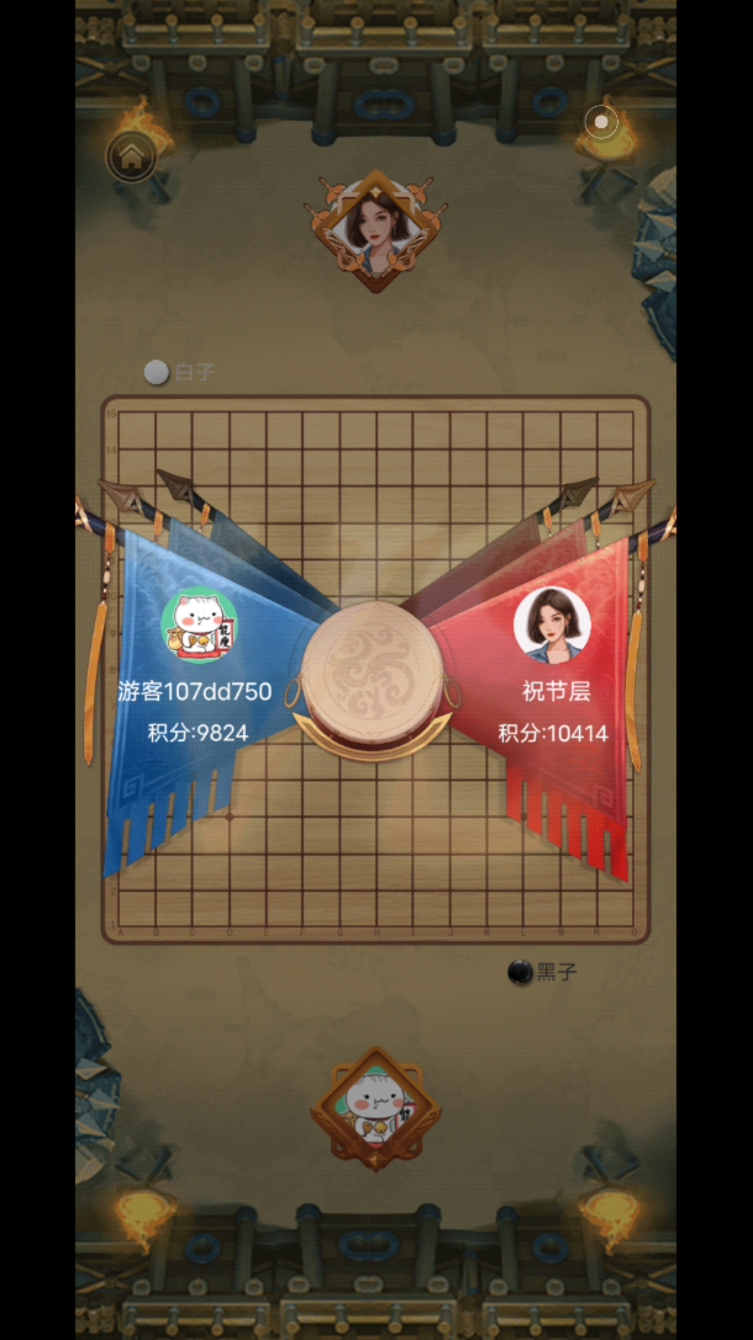 万宁五子棋:连招223_桌游棋牌热门视频