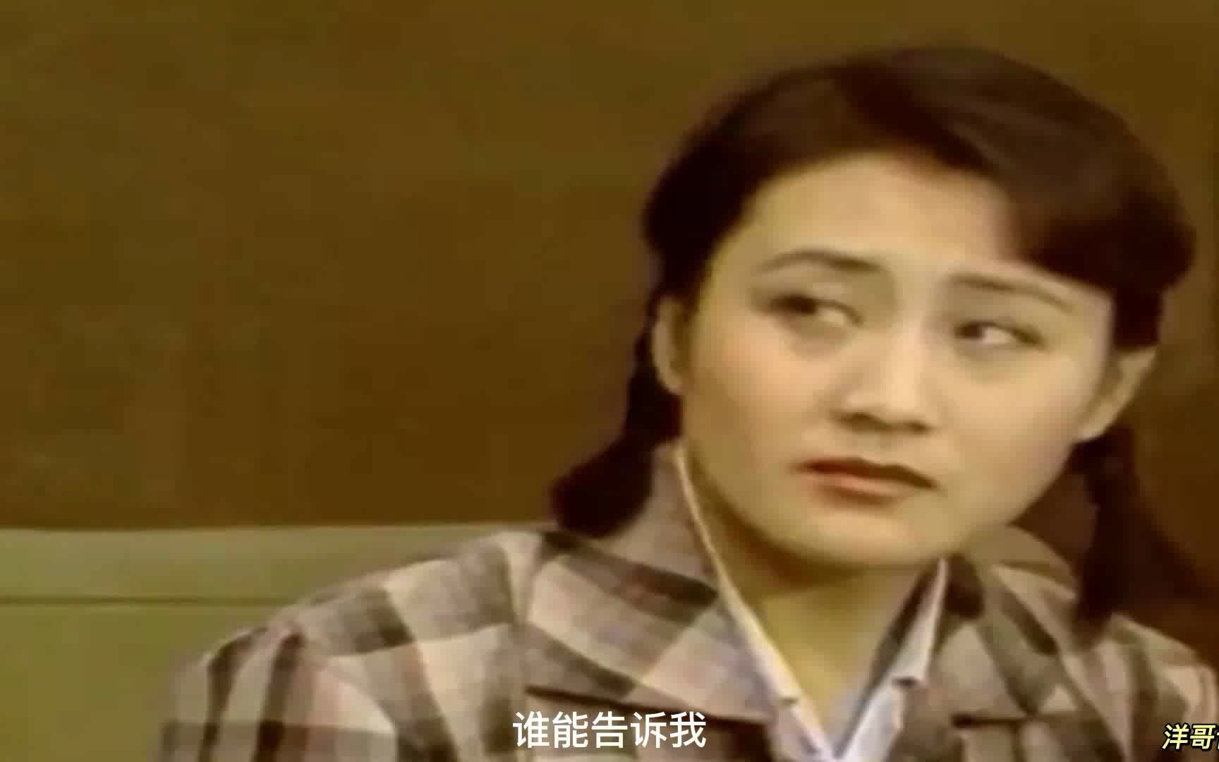 电视剧《渴望》片尾曲《渴望》毛阿敏(1990年经典歌曲)哔哩哔哩bilibili