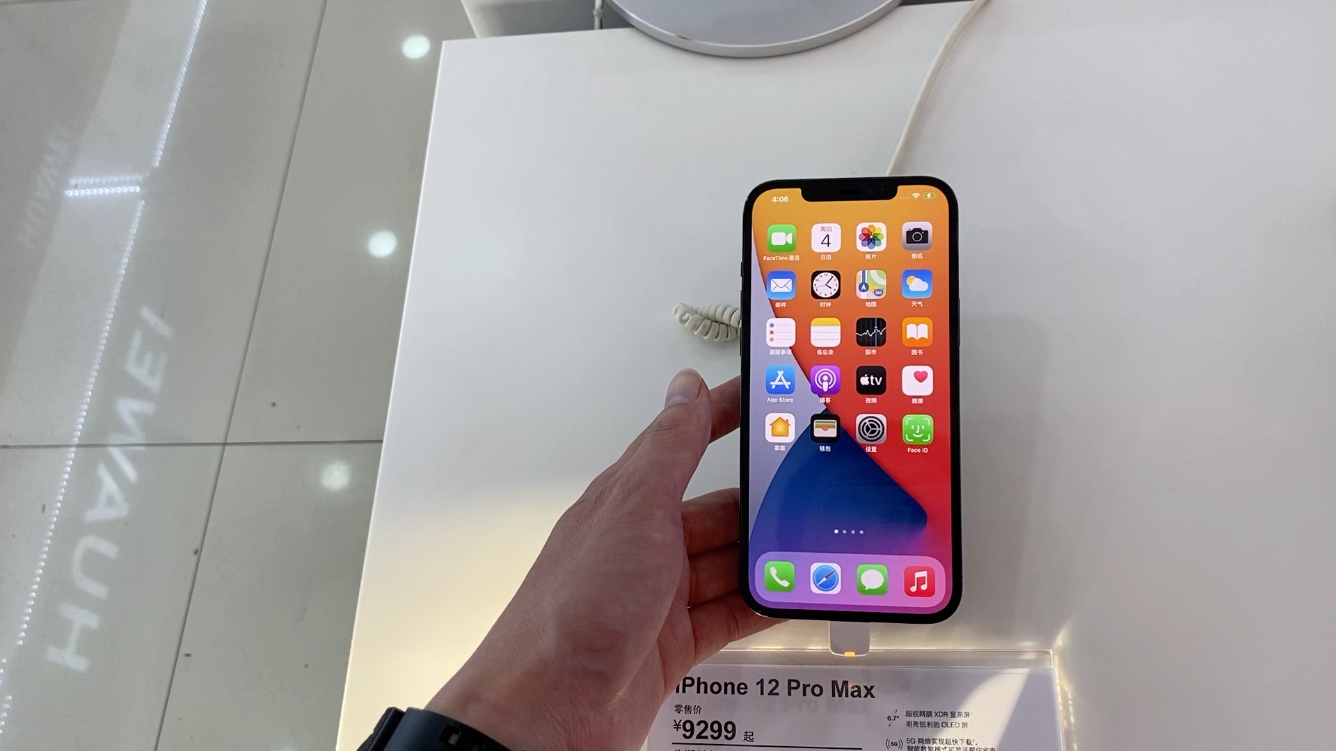 iphone12promax演示机只要6610大洋大家觉得划算吗