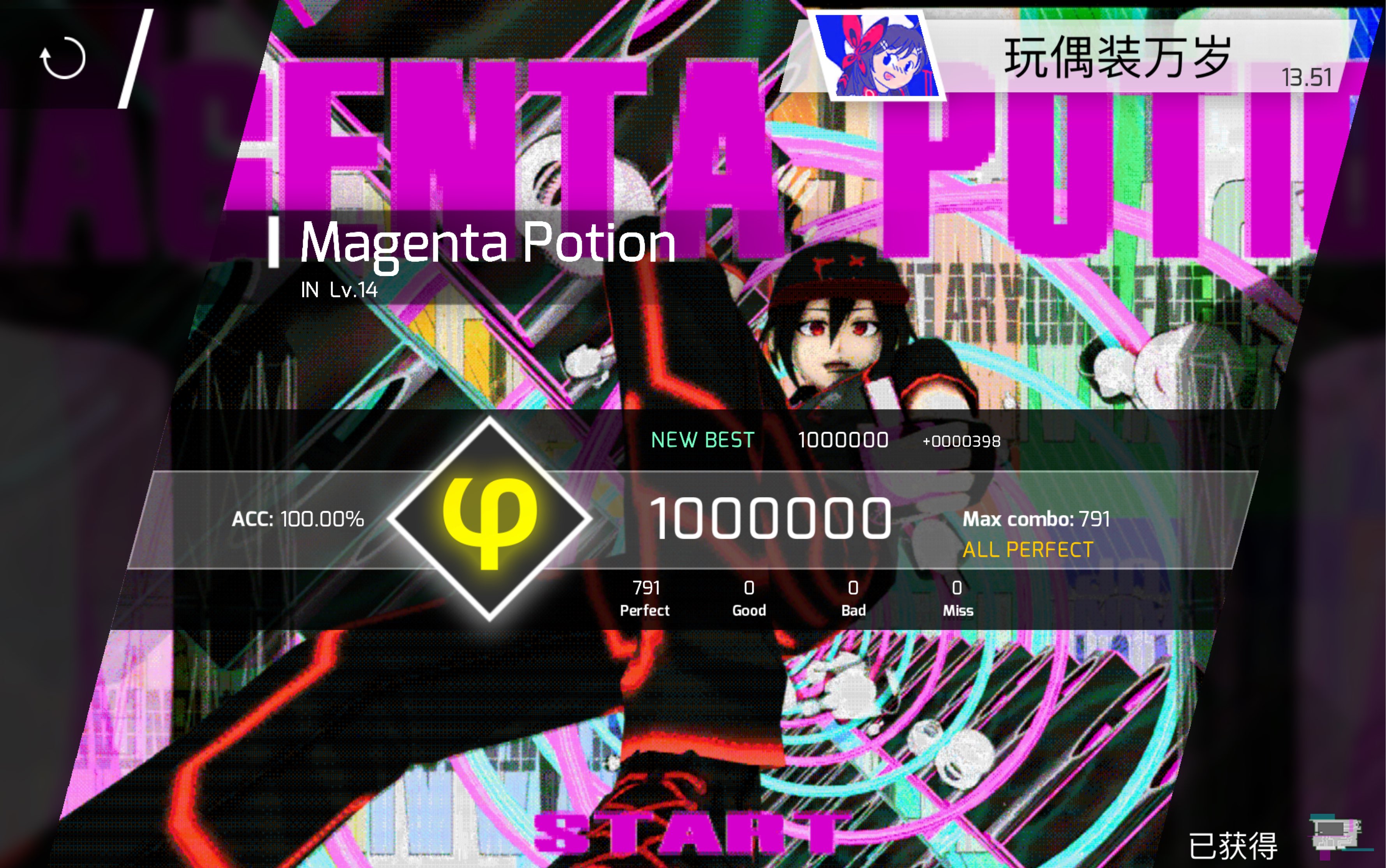 phigrosmagentapotion100