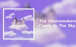 Скачать видео: TCS 烟鬼组合 Castle In The Sky 天空之城 双语Lyrics 清新