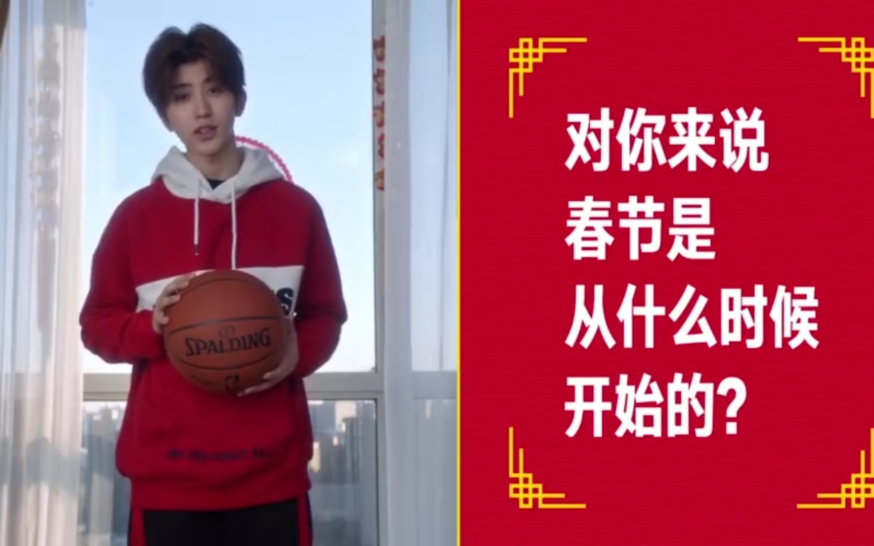 [图]【蔡徐坤】（三弹+英文版）NBA新春贺岁形象大使蔡徐坤 恭祝大家新春快乐！