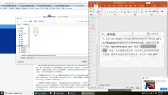 计算机应用基础（统考） - 6 计算机网络
