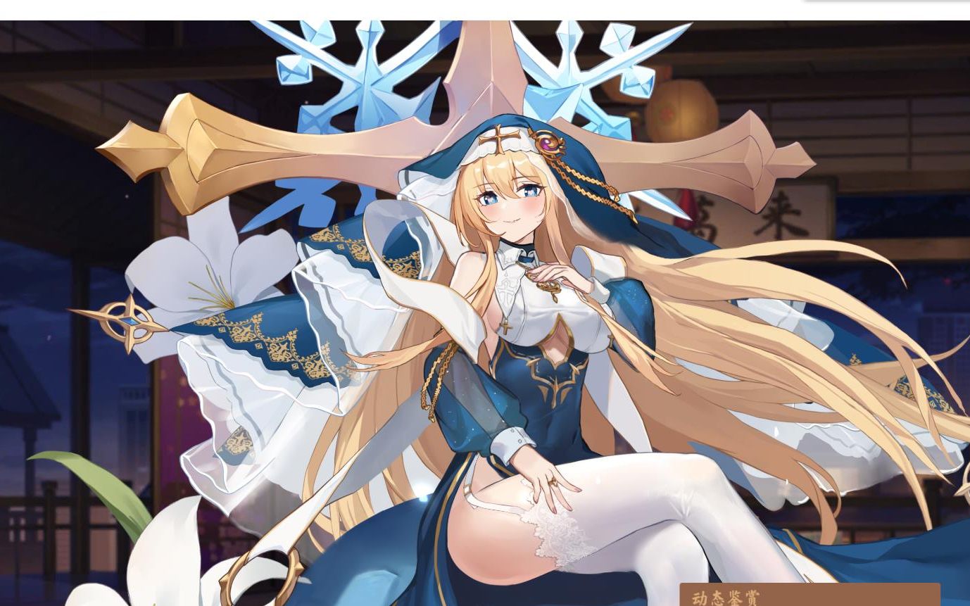 【雀魂】新角色北原莉莉召唤动画-威部-威部-哔哩哔哩视频