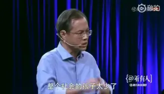 Download Video: 黄文政老师谈生育危机：不能扭转现有低生育率水平，到本世纪末年出生人口只有现在七分之一