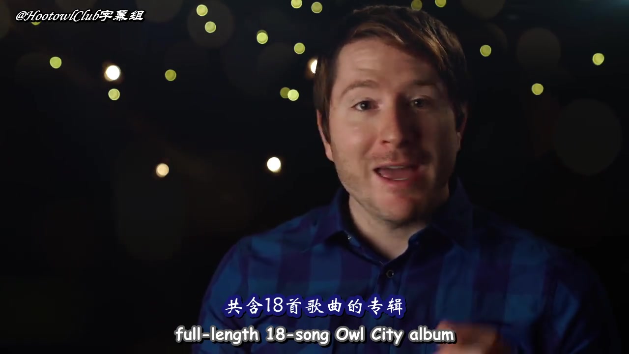 owlcity猫头鹰之城adam宣布专辑cinematic发布