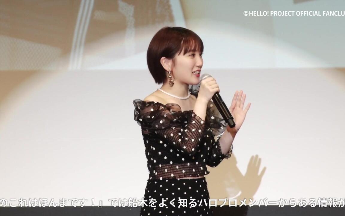 【新品・未開封】アンジュルム 佐々木莉佳子・船木結バースデーイベント2020 DVD『アンジュルム 佐々木莉佳子・船木結バースデーイベント2020』CM_