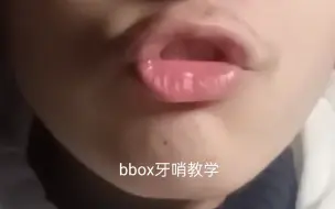 Video herunterladen: bbox牙哨教学