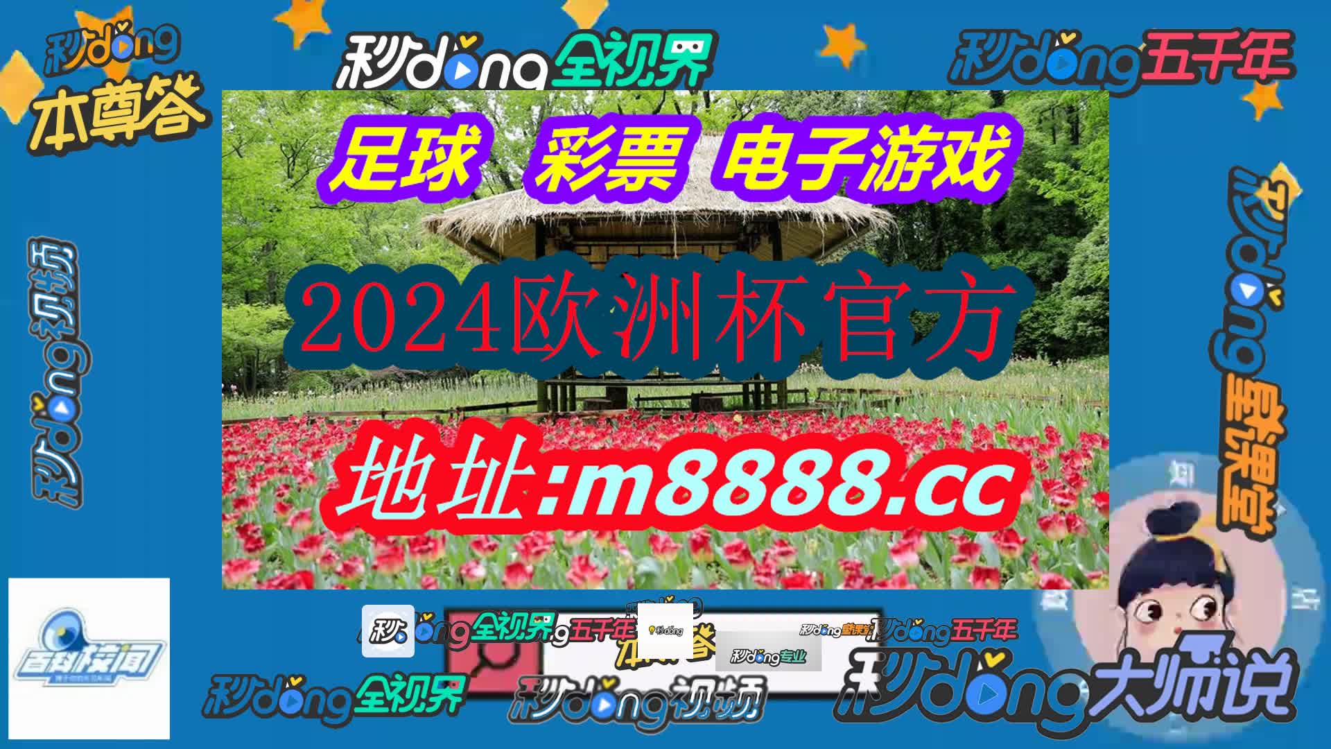 澳门正版挂牌免费挂牌大全(哔哩哔哩)306期