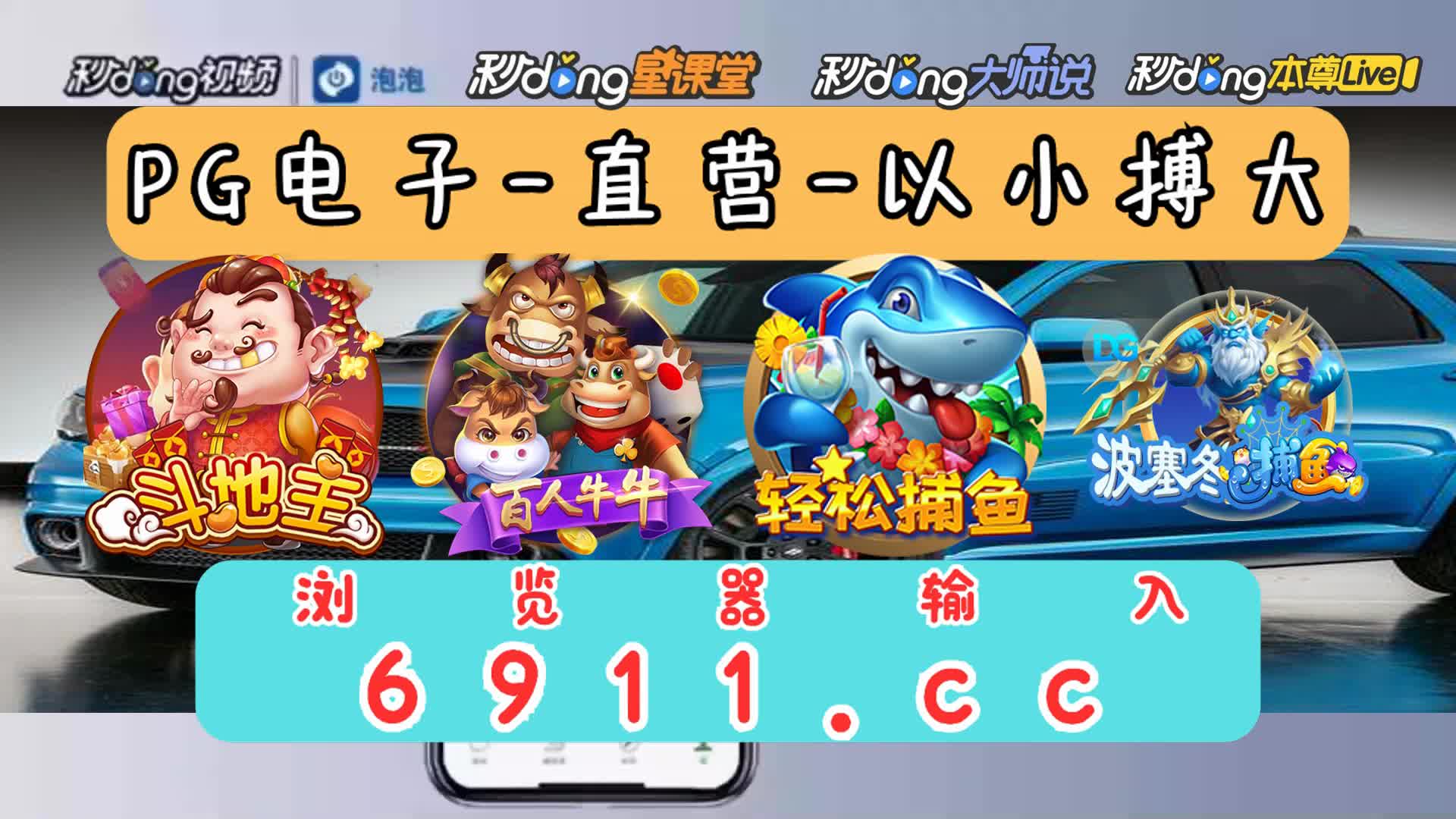 捕鱼达人2012经典旧版