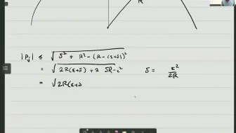 Vishnu Mangalath：The Haslhofer-Kleiner Gradient Estimate