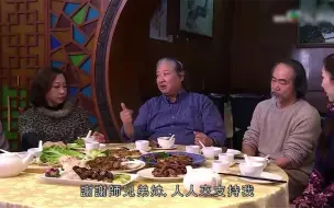 Video herunterladen: 洪金宝说和元华、元秋的感情，师傅于占元为防师兄妹恋爱出了高招