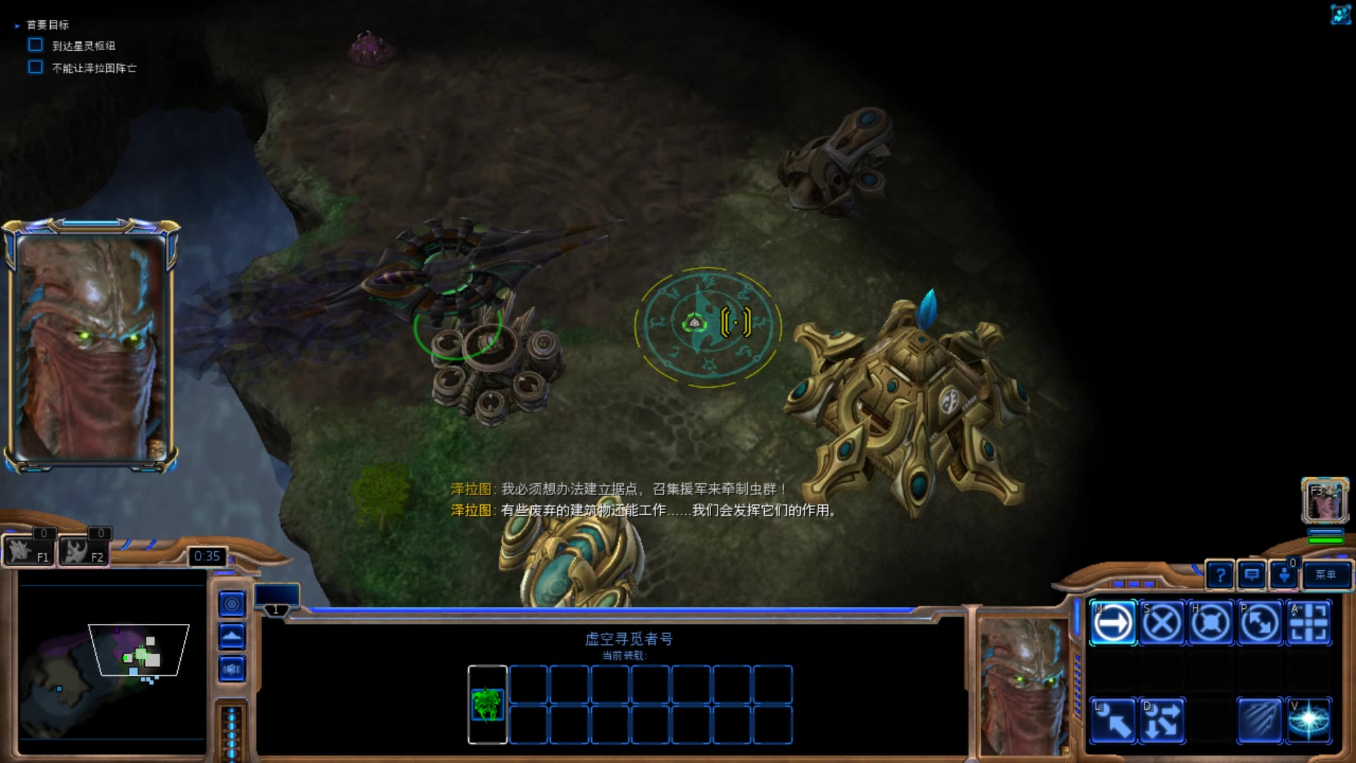 当泽拉图在接近主宰时带上了虚空寻觅者号_哔哩哔哩 (゜-゜)つロ 干杯