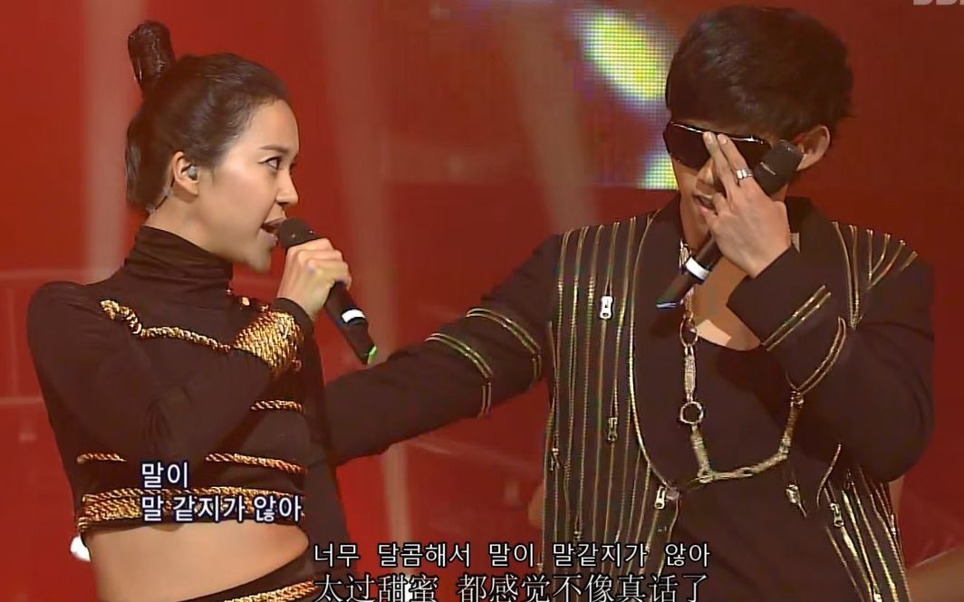 中韩双字我会在你耳边轻轻诉说090906白智英玉泽演myearscandysbs人气