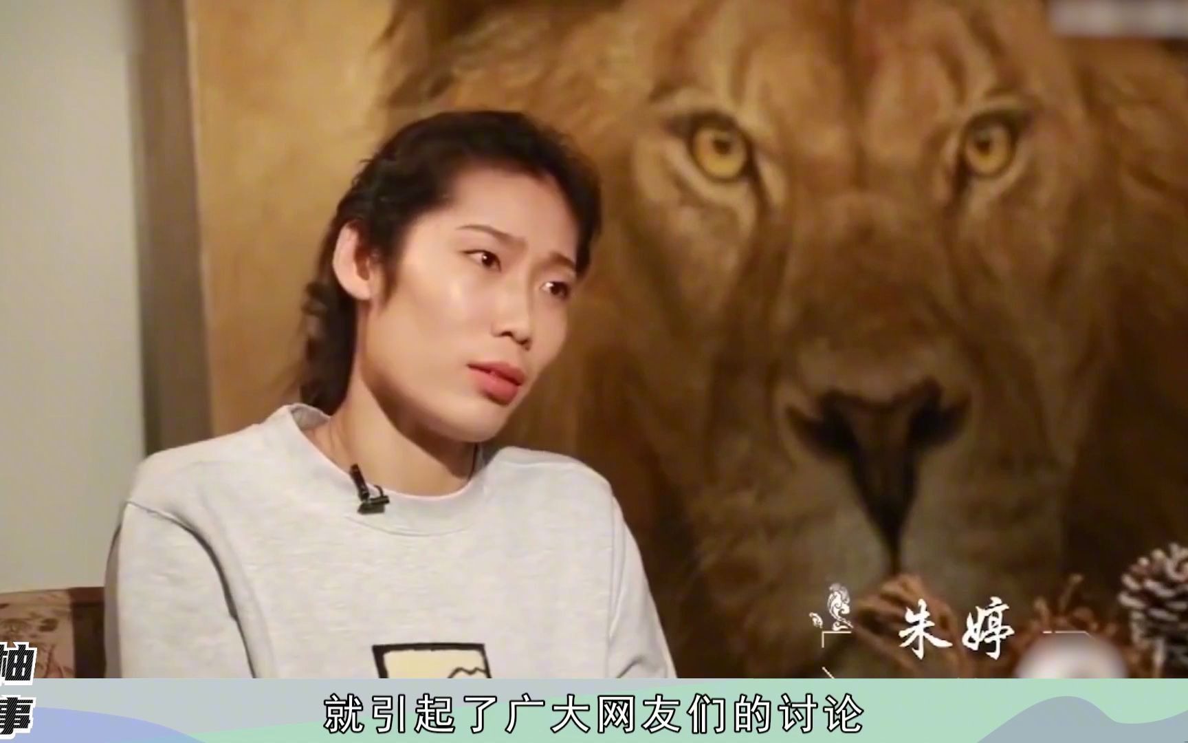 朱婷报警引热议,全红婵杨倩也是受害者?各大官媒发文痛批