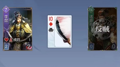 英雄杀加强后的李逵强度比较适中