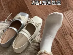 下载视频: 就很美！宽脚显瘦，在逃千金