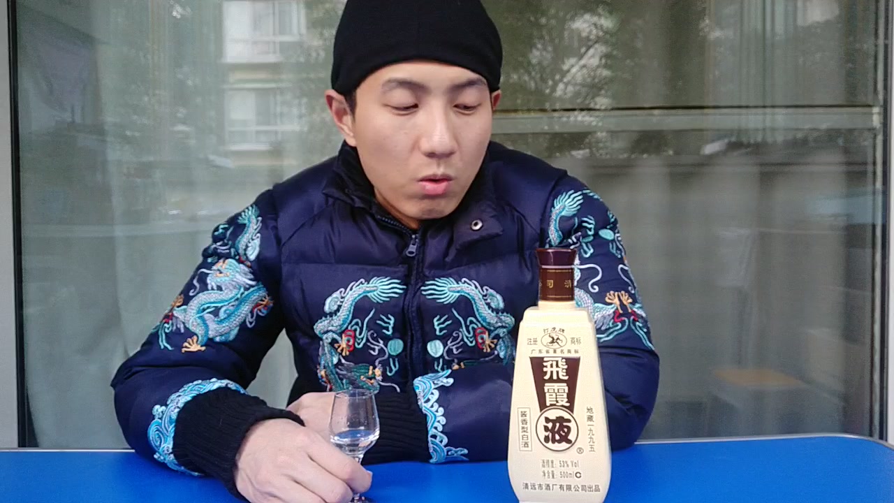 阿诬品酒之广东酱香2012年飞霞液地藏1995