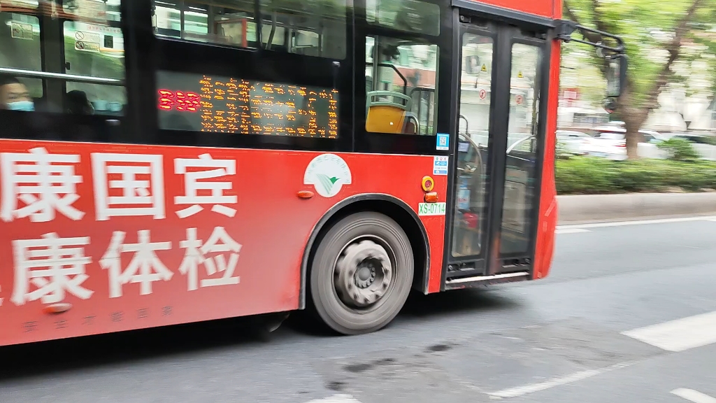 新穗巴士,810路公交车