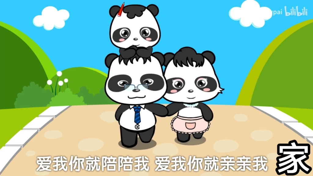 歌曲:爱我你就抱抱我一!原唱:林妙可!