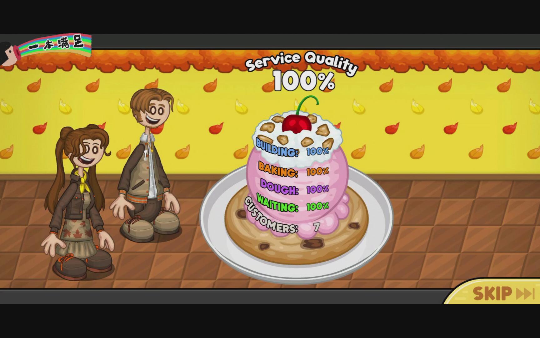 【一本满足】老爹饼干圣代店 | 感恩节 · 沉浸式全装饰满分通关 papa