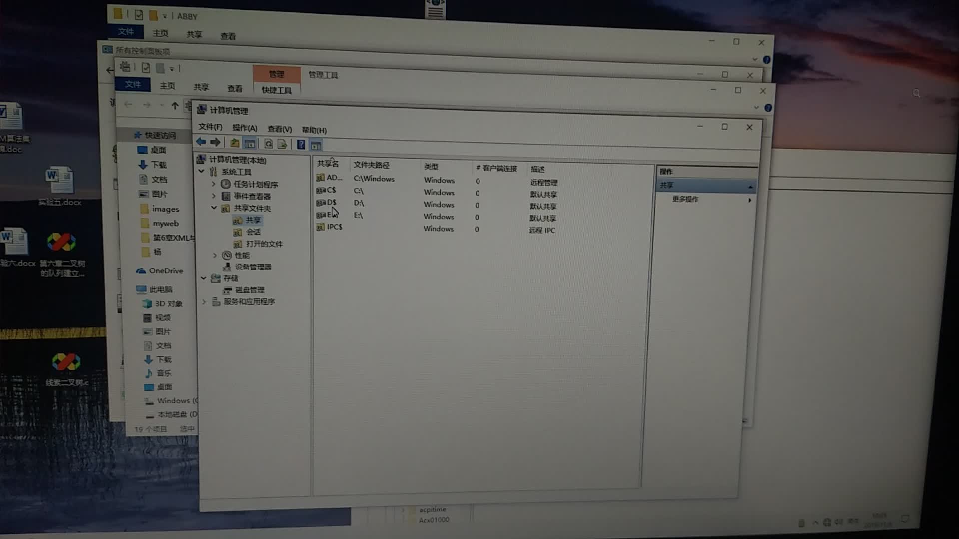 修改Windows系统注册表,修改IE浏览器安全设置(regedit命令启动注册表编辑器)哔哩哔哩bilibili