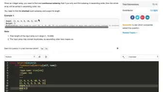 LeetCode Solutions - 581 Shortest Unsorted Continuous Subarray