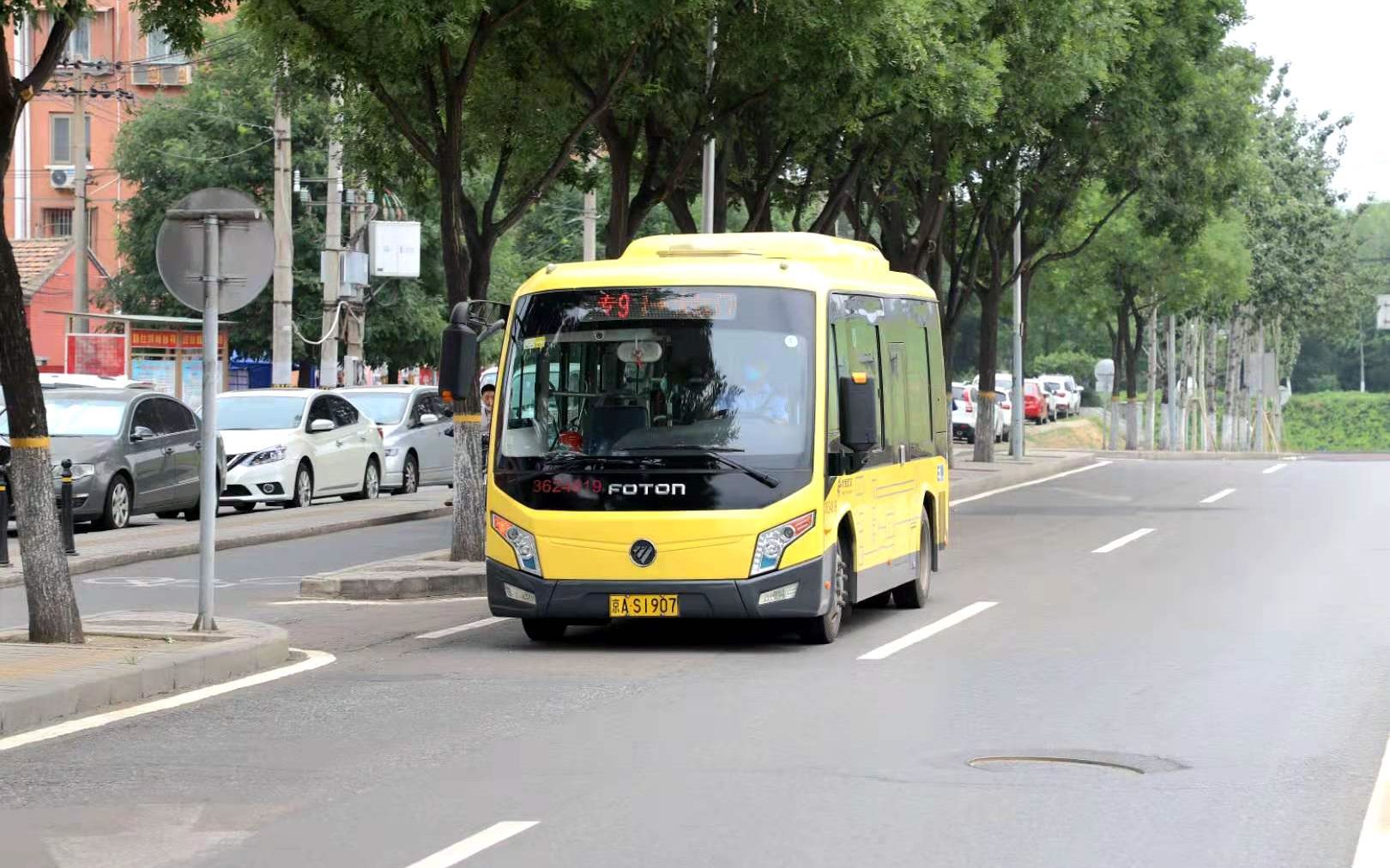 活动作品pov10北京公交专9路pov