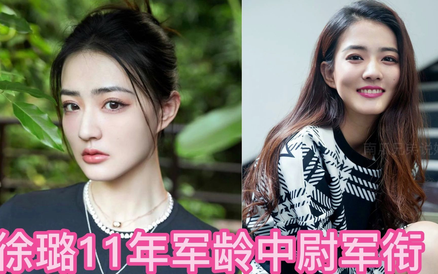 军人出生的十一位女明星,孙俪文艺兵,韩红军衔最高