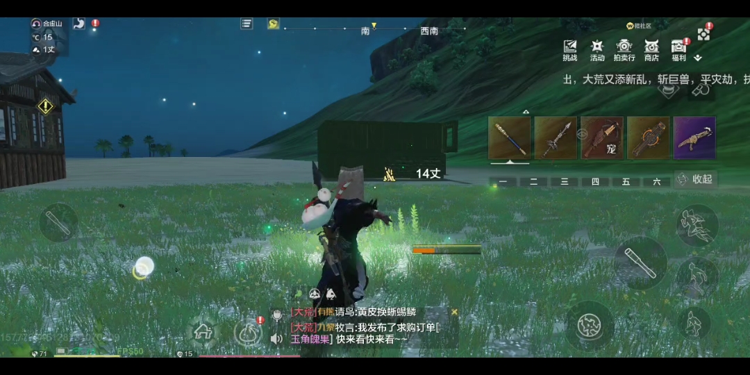 妄想山海逆天bug,看完整个人都鬼畜了!