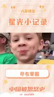 Download Video: 《被忽悠的岁月：咱妈那些让人哭笑不得的尝试》