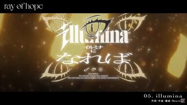 明透】「0g」(from「ray of hope」-全曲同時視聴会-)_哔哩哔哩_bilibili
