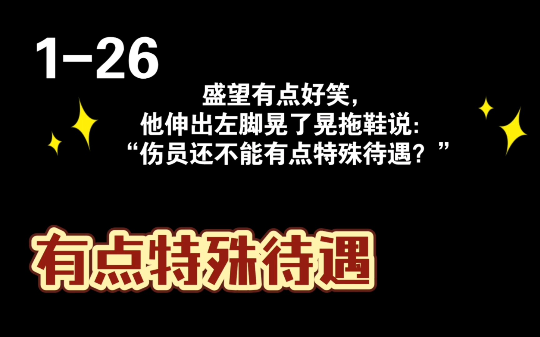 "再废话自己滚回去写."_哔哩哔哩_bilibili