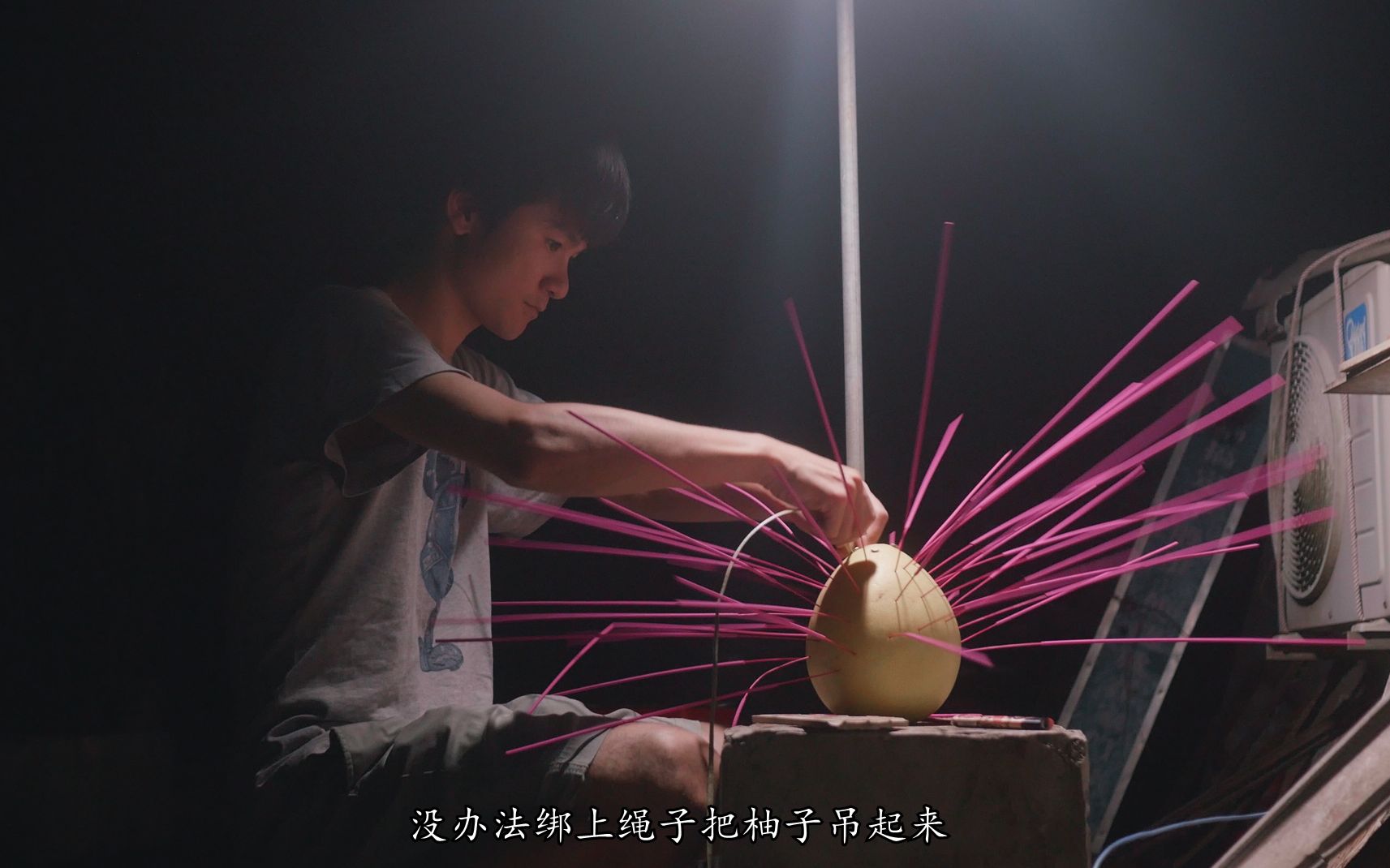 将柚子插满香然后吊起来这是我们小时候中元节最好玩的游戏