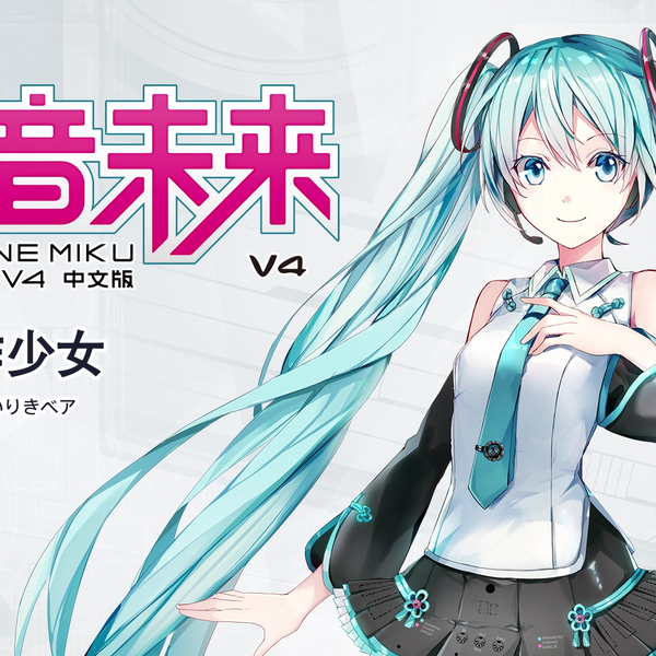 初音ミク　16th　法被　BEMOE bilibili 初音ミク 16th 法被 BEMOE bilibili - メルカリ
