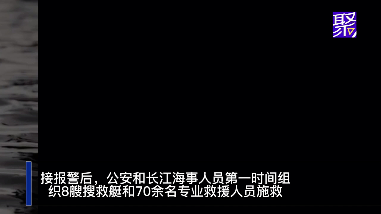 湖北荆州江陵县通报5名中学生游泳失踪:已组织救援人员开展搜救哔哩哔哩bilibili