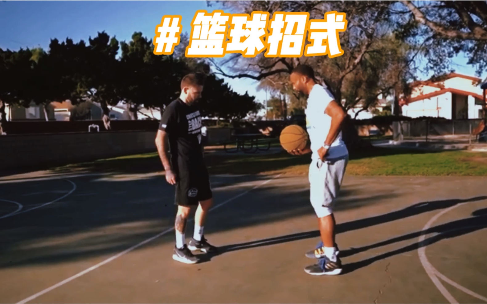 实战横移步大家看谁用这招最多