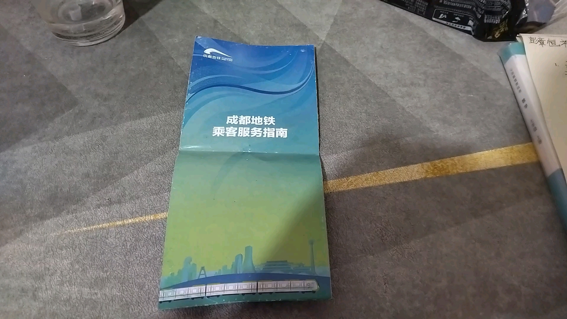 【成都地铁1号线/9号线/18号线孵化园站新版成都地铁乘客服务指南+成都轨道交通线网图*拍摄篇*】.备注:【此线网图为2024年近期的,视频为注音版】...