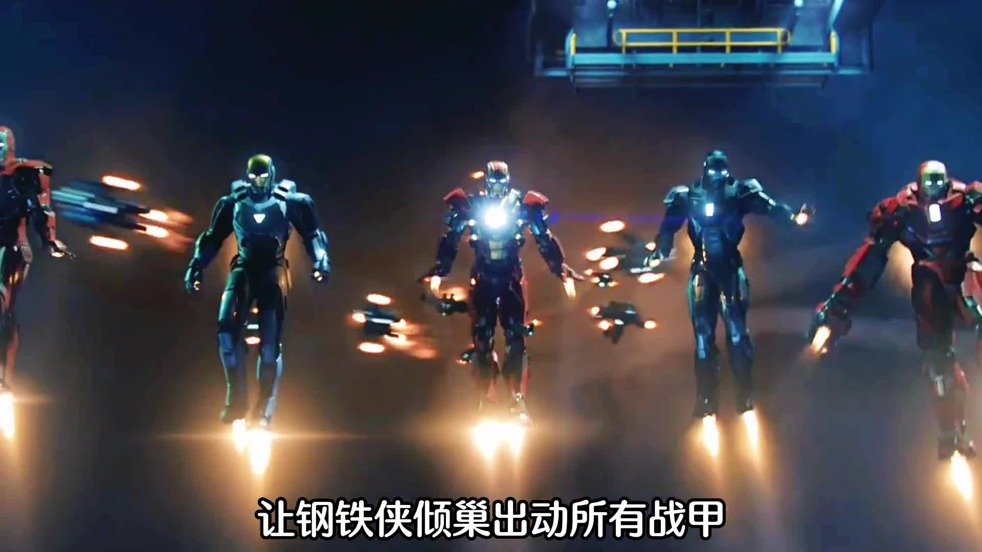 这套马克42号浪子战甲,将托尼给坑惨了