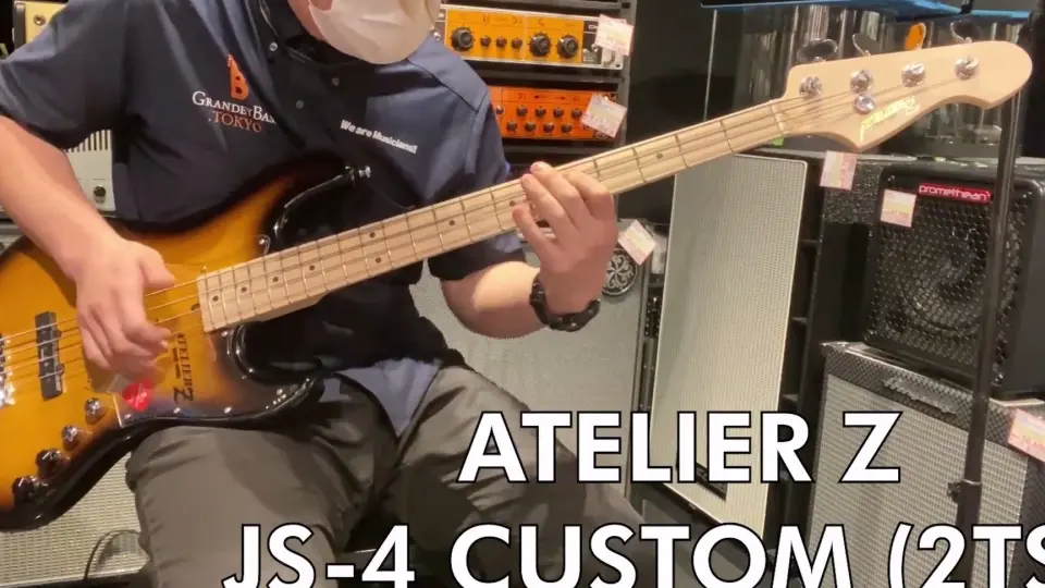 ATELIER Z JS-4 CUSTAM - ベース