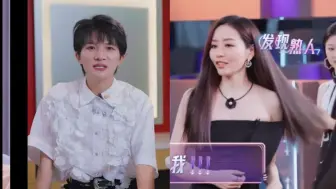 Download Video: 张靓颖夸周深音色特别！但担心他的现场？单依纯：周深没有表情管理！薛之谦调侃周深故意不加刘端端wx