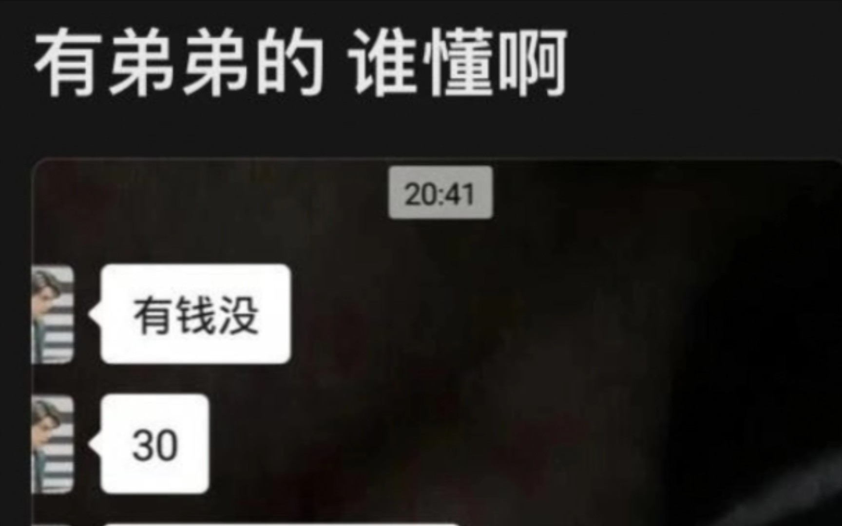 沙雕图片:运气到底存不存在?哔哩哔哩bilibili