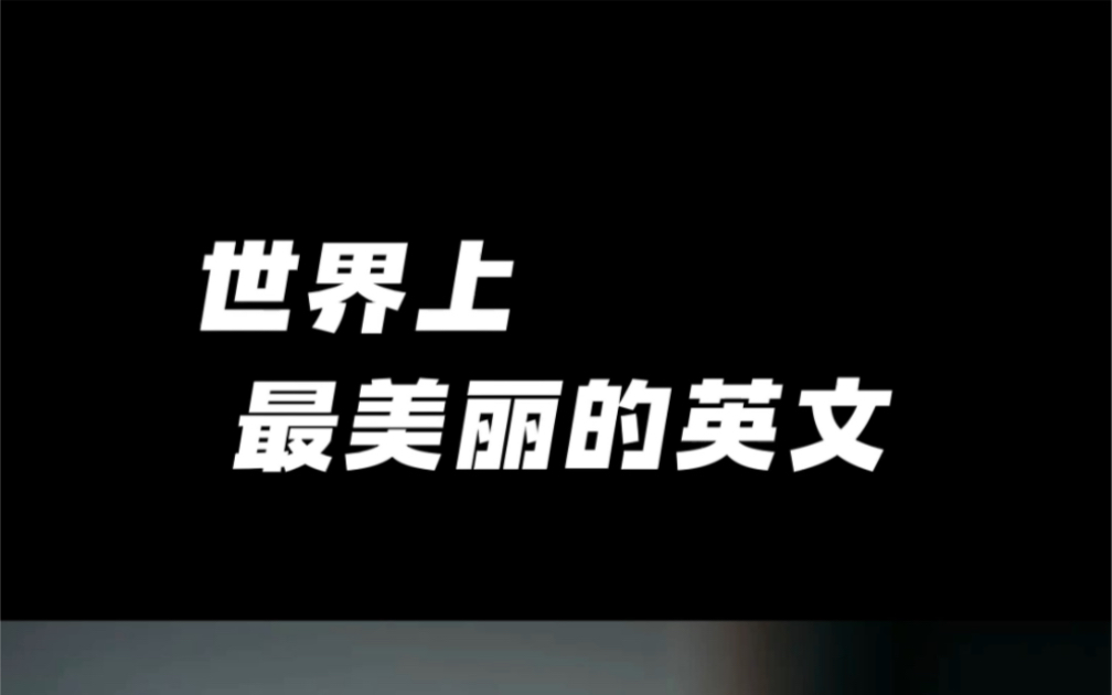 [图]没有人值得你流泪，而值得你这么做的人，不会让你哭泣。