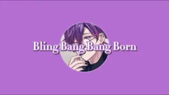 Video herunterladen: 【AI Uki】最无力的Bling Bang Bang Born