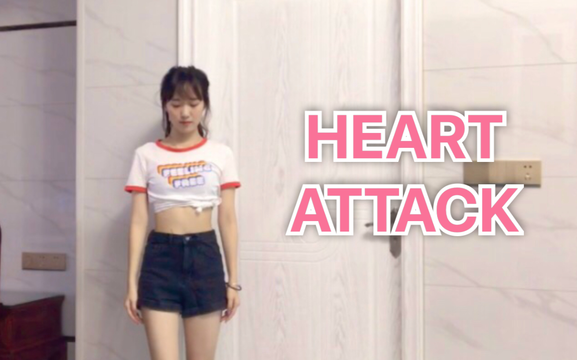 [图]AOA 怦然心动||Heart Attack||翻跳||夏天快来吧