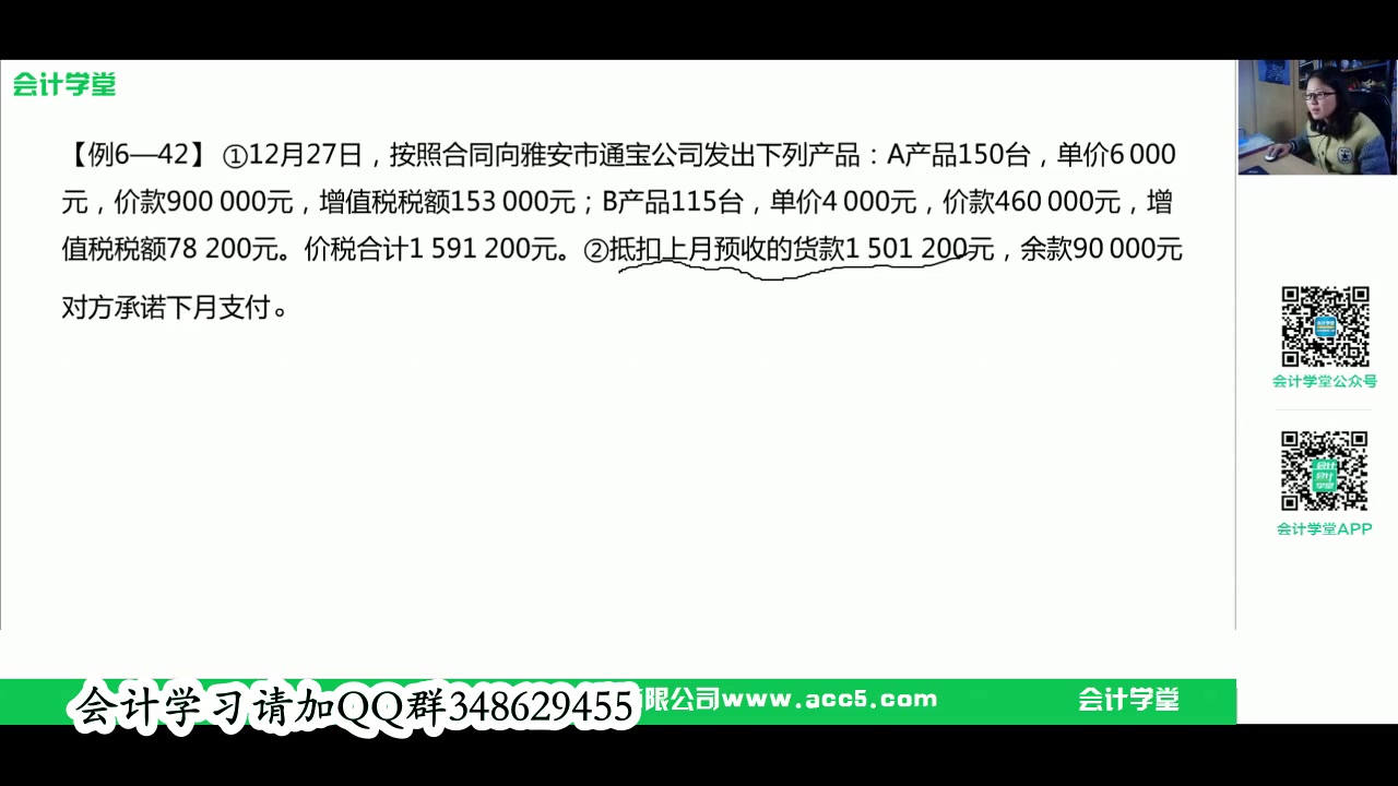 银行记账凭证根据经济业务填制记账凭证记账凭证的封面哔哩哔哩bilibili