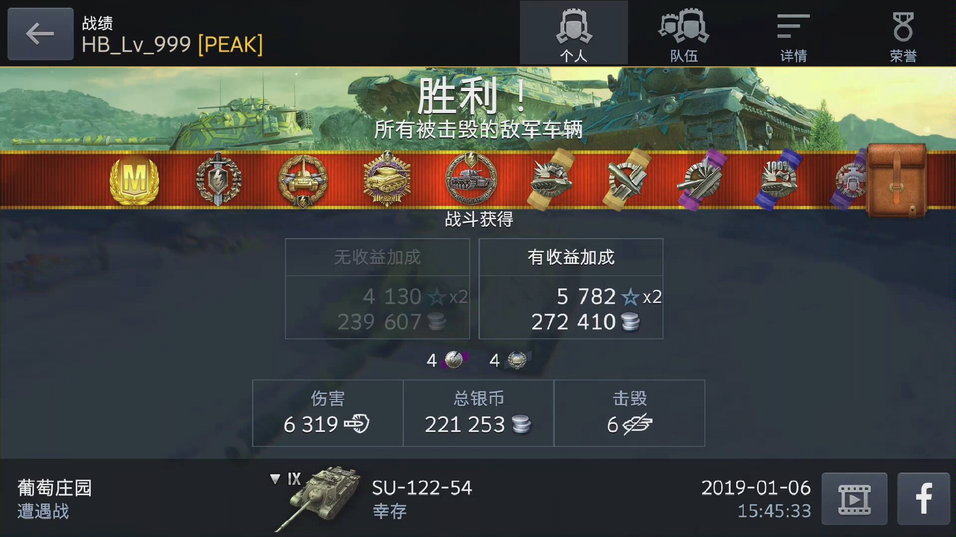 su12254图片